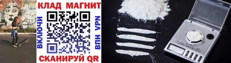 Купить Alpha PVP АМФЕТАМИН NBOMe Каннабис Меф мяу мяу ГАШИШ Фролово