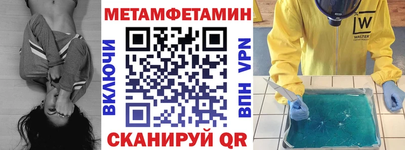 Амфетамин Розовый  Купить где  Фролово 