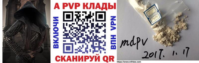 Альфа ПВП СК  Купить  Фролово 