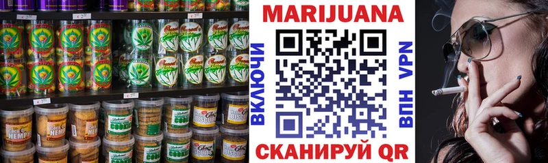 Купить закладки  Фролово  Canna-Cookies конопля 