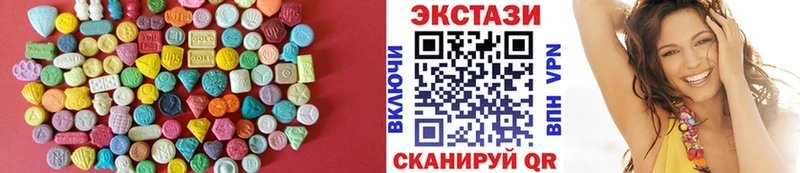 Купить Фролово ЭКСТАЗИ louis Vuitton