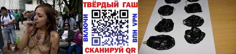 ГАШИШ индика сатива  Купить закладки  Фролово 