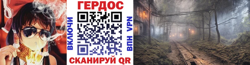 Купить закладки  Фролово  Героин белый 