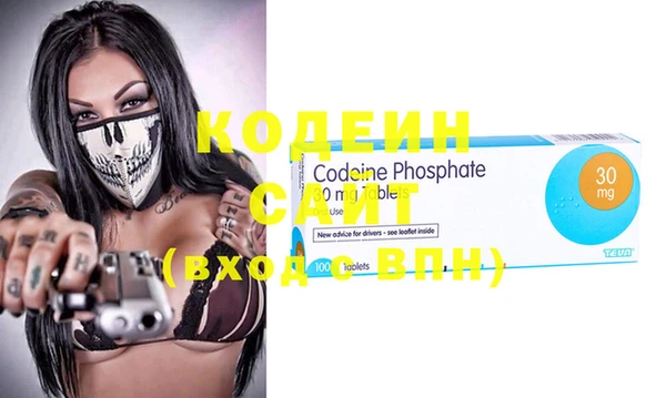 прущие крисы Заволжье