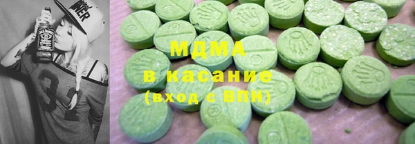 дистиллят марихуана Заводоуковск