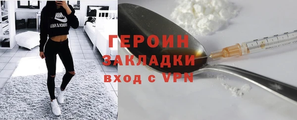 прущие крисы Заволжье