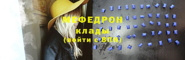 дистиллят марихуана Заводоуковск