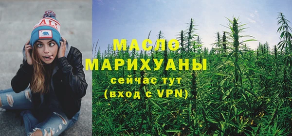дистиллят марихуана Заводоуковск