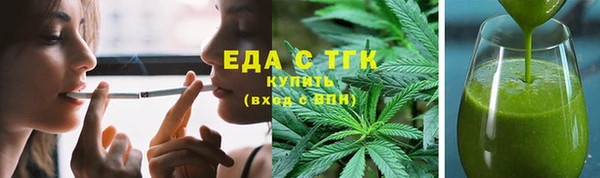 меф Заволжск