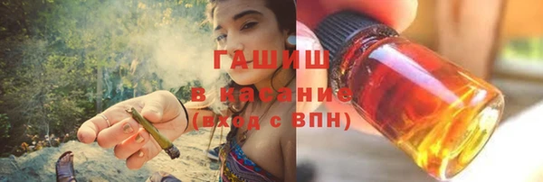 дистиллят марихуана Заводоуковск
