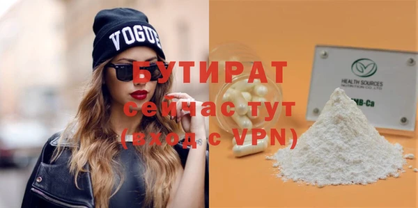 соль курить ск Зеленодольск