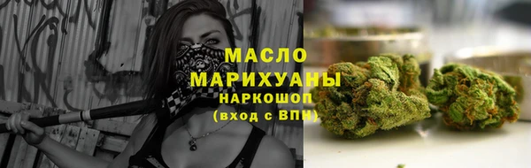 дистиллят марихуана Заводоуковск