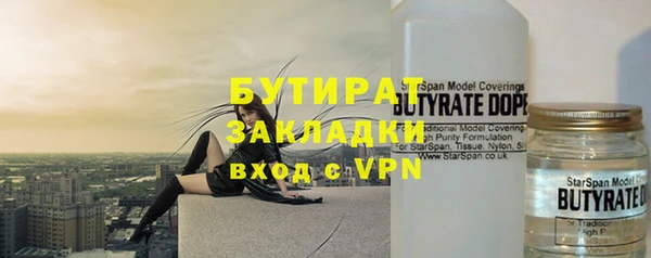 мяу мяу мука Зерноград