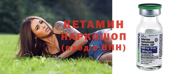 меф Заволжск