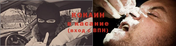 дистиллят марихуана Заводоуковск