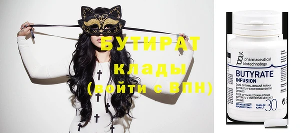 дистиллят марихуана Заводоуковск
