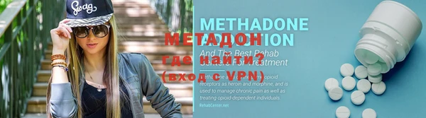 меф Заволжск