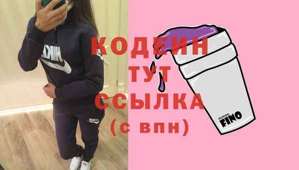дистиллят марихуана Заводоуковск