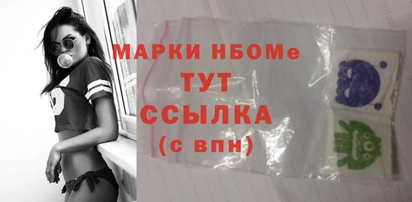 дистиллят марихуана Заводоуковск