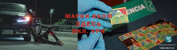 дистиллят марихуана Заводоуковск