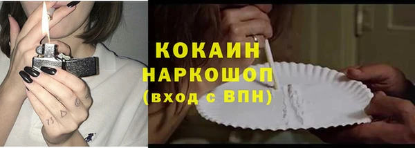 прущие крисы Заволжье