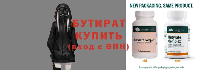 прущие крисы Заволжье