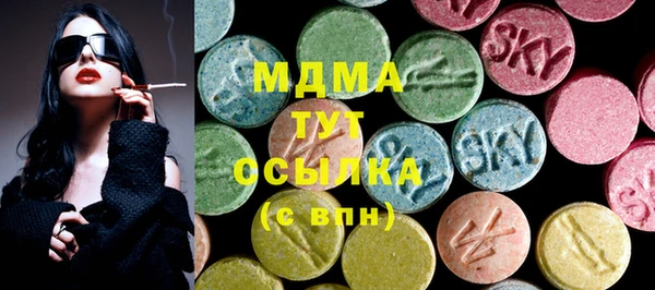 меф Заволжск