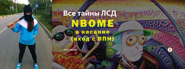 прущие крисы Заволжье