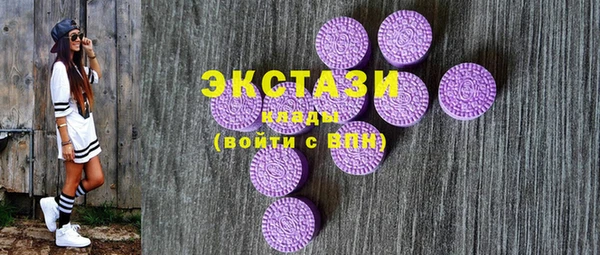 прущие крисы Заволжье