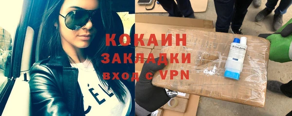 меф Заволжск