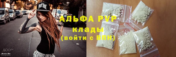 меф Заволжск