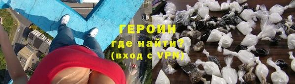 дистиллят марихуана Заводоуковск
