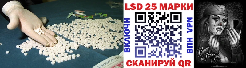Лсд 25 экстази кислота  Купить где  Фролово 