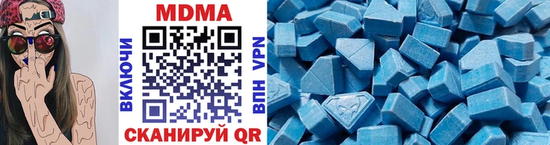 Купить закладки  Фролово  МДМА кристаллы 