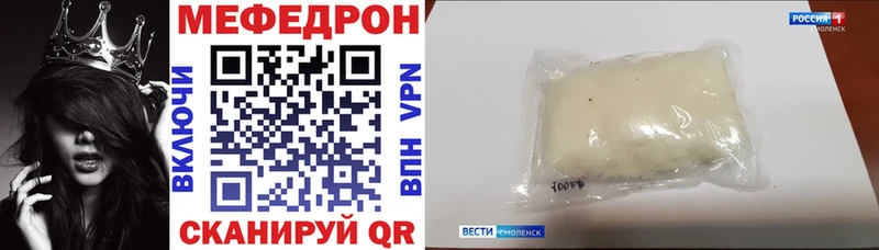 Меф кристаллы  Фролово 
