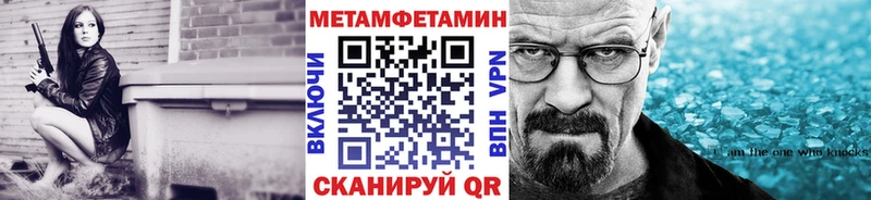 Первитин винт  Купить где  Фролово 
