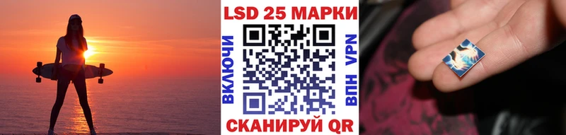 Марки NBOMe 1500мкг  Купить закладки  Фролово 