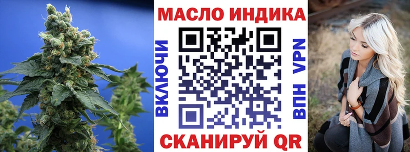 Купить закладки  Фролово  Дистиллят ТГК гашишное масло 
