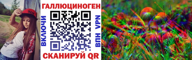 Купить  Фролово  Псилоцибиновые грибы прущие грибы 